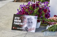 Зеленський назвав убивство Шеремета "ганьбою для України"