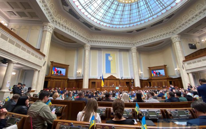 Нардепи заборонять поширювати інформацію про засідання Верховної Ради 