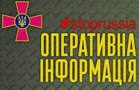 Українські захисники знищили нові склади боєприпасів росіян та логістичні вузли, - Генштаб