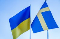 Швеція надасть Україні пакет допомоги на 32 млн євро
