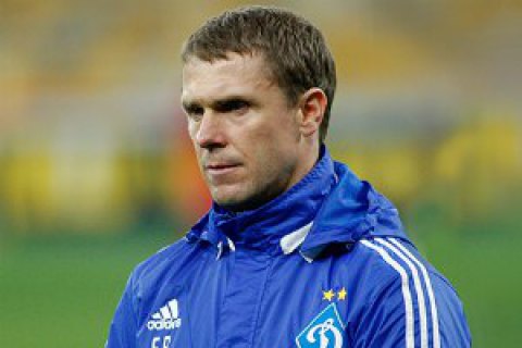 Ребров залишив посаду головного тренера київського "Динамо"
