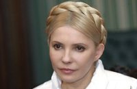 Тимошенко приказала не голосовать за президентский закон о судьях 