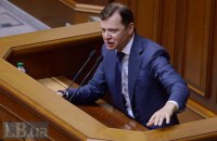 Ляшко отказался давать показания по делу об угрозах прокурору Носенко