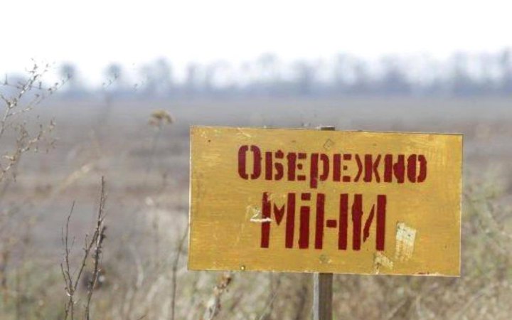 На Харківщині троє людей підірвалися на міні, двоє з них загинули