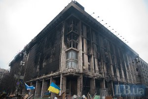 На Майдане простились со сгоревшим в Доме профсоюзов активистом