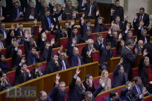 "Батькивщина" заявляет, что не голосовала за законы об особом статусе Донбасса