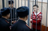 Российский правозащитник: Савченко возобновила голодовку