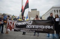 Чому нова влада не звільняє політв'язнів?