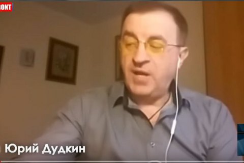 СБУ задержала "украинского эксперта" русских пропагандистских телеканалов Дудкина