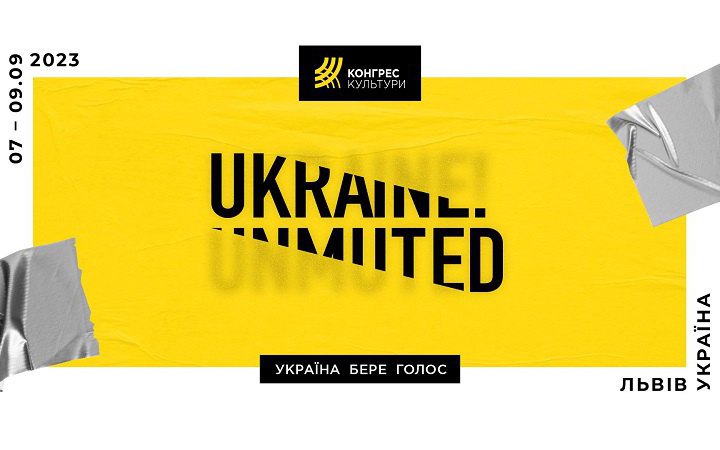 Конгрес Культури UKRAINE! UNMUTED оголосив учасників