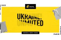 Конгрес Культури UKRAINE! UNMUTED оголосив учасників