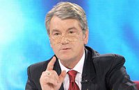 Ющенко требует от Европы подписать СА с Украиной