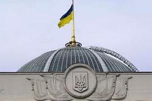 Рада призвала мир признать ДНР и ЛНР террористическими организациями