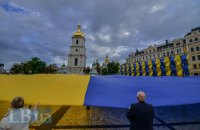 В Киеве развернули самый большой в мире флаг Украины