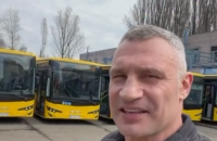 На столичні маршрути вийшли ще 20 нових автобусів, які Київ закупив у Туреччині