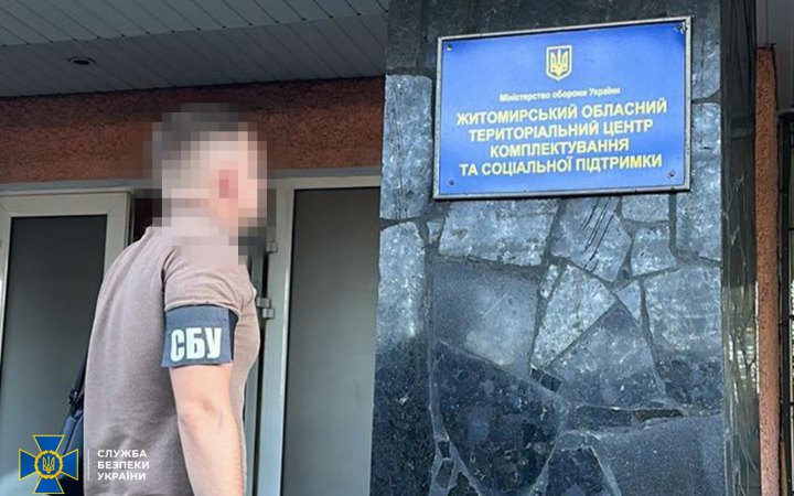СБУ викрила на допомозі ухилянтам голову обласної військово-лікарської комісії на Житомирщині