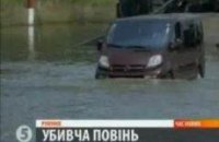 Убийственное наводнение в Румынии 