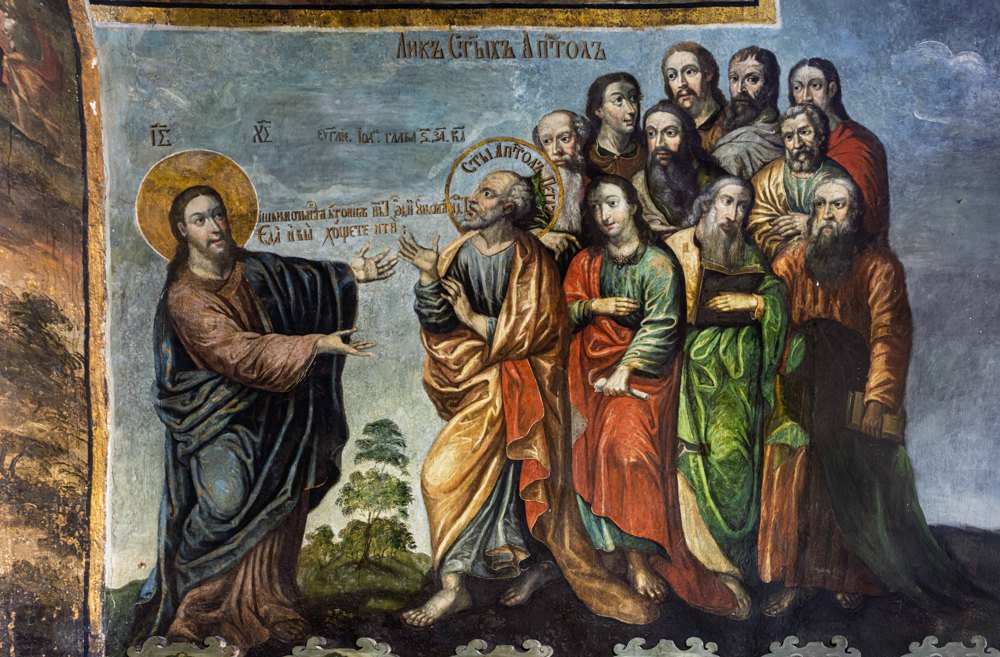 Христос запитує апостолів: «Може, і ви хочете відійти?»