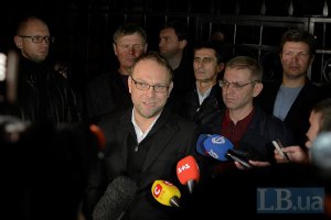 Суд разрешил Власенко выезд за пределы Киева