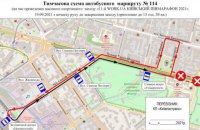 В Киеве из-за полумарафона в воскресенье изменят маршруты автобусов и троллейбусов