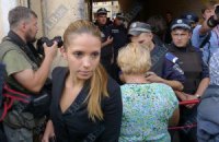 Дочь Тимошенко попала под суд из-за тоннеля в центре Киева