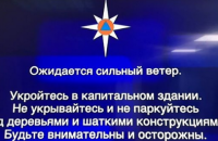 Телеканали у Москві призупинили мовлення через попередження МНС про погіршення погоди