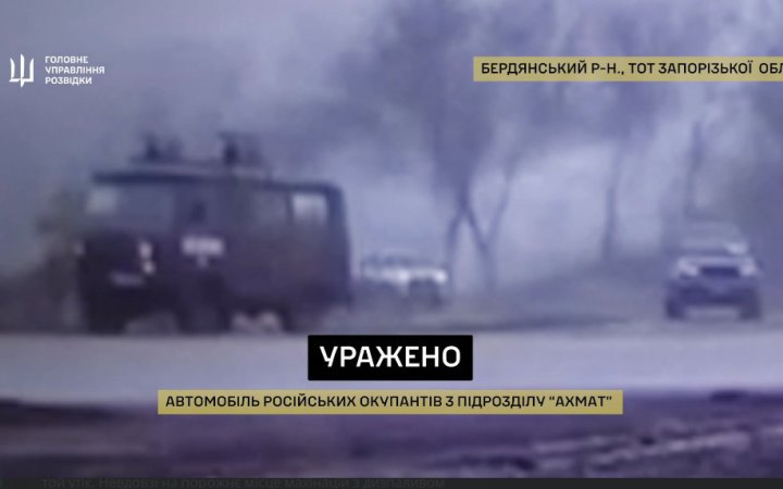 ГУР ліквідувало "кадировців" біля тимчасово окупованого Бердянська