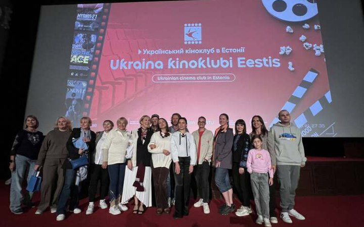 В Києві вперше відбудуться "Дні естонського кіно" та зустрічі із режисерами 