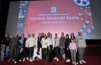 В Києві вперше відбудуться "Дні естонського кіно" та зустрічі із режисерами 
