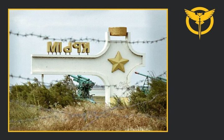 Росія перетворює Крим на суцільну військову базу, – ГУР