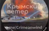 Дрони СБУ уразили склади боєприпасів 126-ї бригади берегової оборони РФ у Криму, — джерела