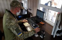 Обмежувальні заходи на КПВВ на Донбасі продовжили до кінця року 