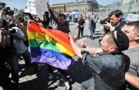 Московская полиция задерживает участников гей-парада