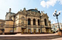 Национальная опера Украины возобновляет работу после полугодового карантина