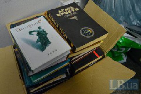 В Украине запретили продажу книг российских издательств