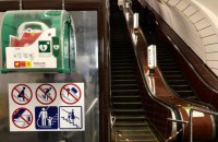 У київському метро завдяки дефібрилятору врятували чоловікові життя (оновлено)