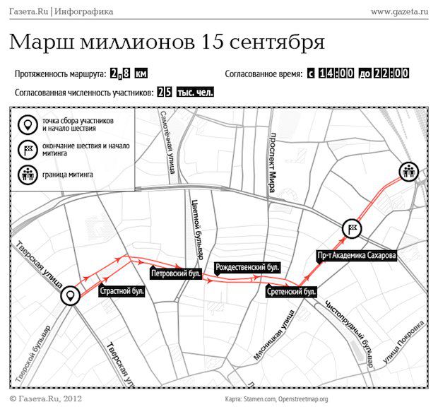 Схема движения участников акции, согласованная с московскими властями
