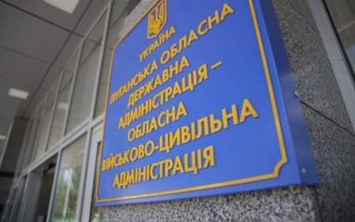 З державного архіву Луганщини евакуювали майже всі фонди