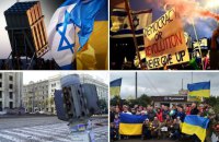 ««Залізний купол» демократії: цінність досвіду Ізраїлю для України та Харківщини