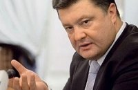 Порошенко договорился с ЕС о "размозрозке" €160 млн для Украины