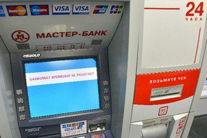 В России обанкротился банк с депозитами на $1,5 млрд 