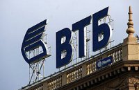 Глава ВТБ прогнозирует быстрый рост российских банков в Украине