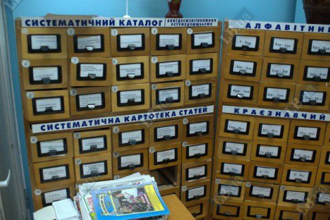 В Киеве объявлен бессрочный сбор книг для детских библиотек