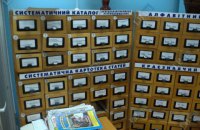 В Киеве объявлен бессрочный сбор книг для детских библиотек
