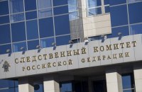 СК РФ висунув звинувачення українському офіцерові в загибелі оператора "Першого каналу"
