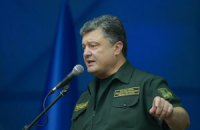 Порошенко: 70% російських військ виведено з території України
