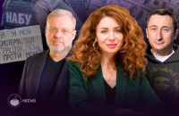 Від «яєць по 17» до «плівок Міндіча»: хто з урядовців часів Зеленського отримував підозри