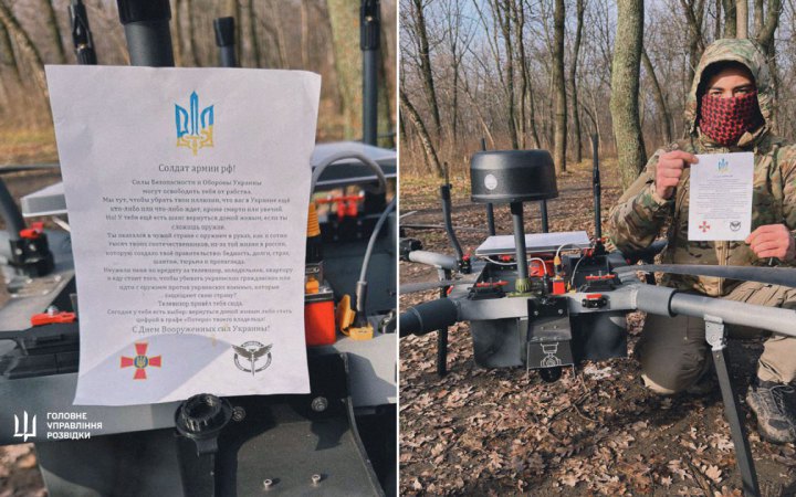 Бомбардувальні дрони ГУР скинули на російські позиції листівки: нагадали про відповідальність за злочини