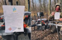 Бомбардувальні дрони ГУР скинули на російські позиції листівки: нагадали про відповідальність за злочини