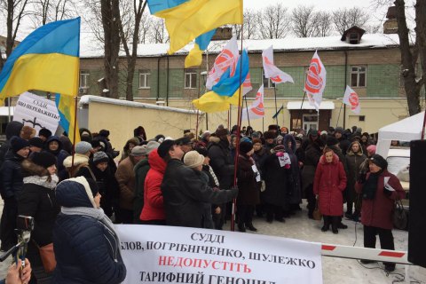 Под Окружным судом в Киеве объявили бессрочный марафон против повышения тарифов 